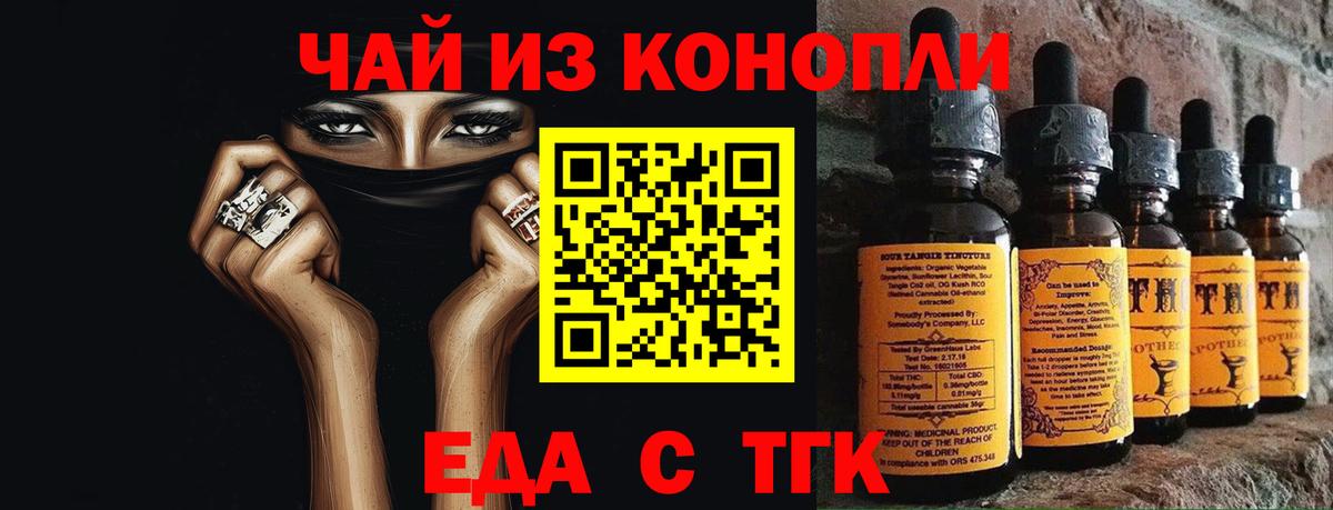 Canna-Cookies конопля  Вход с VPN  Луховицы 
