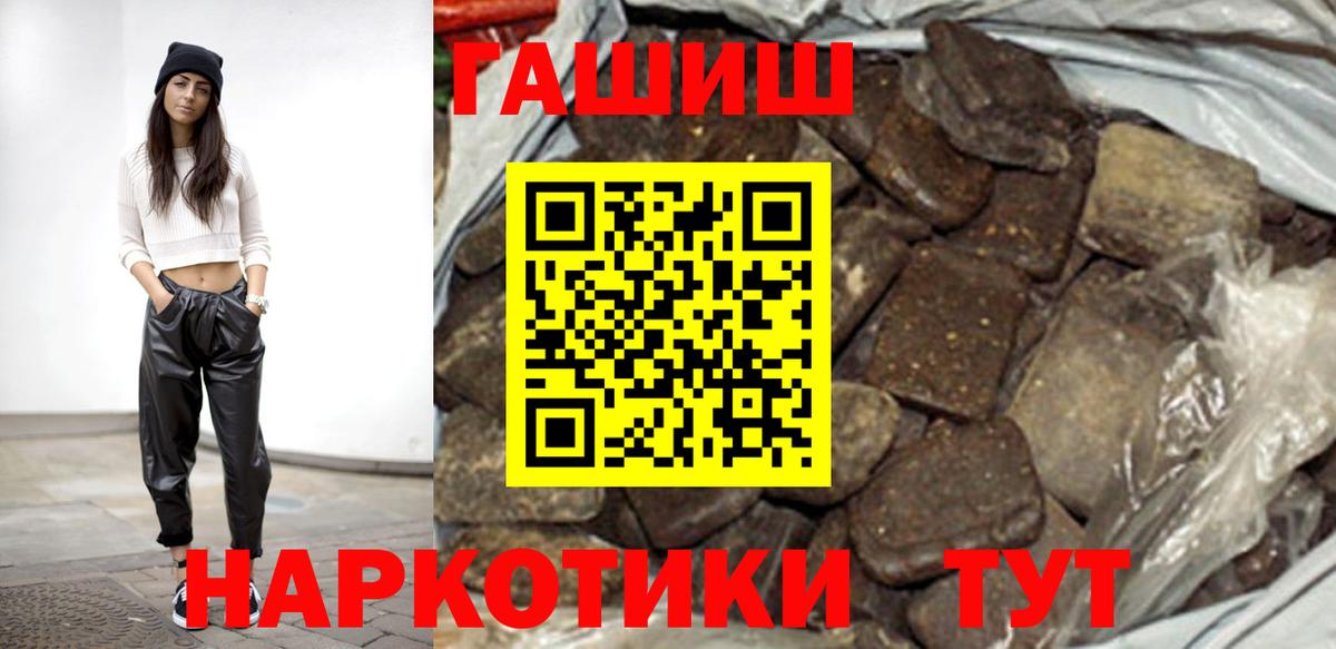 Луховицы  ГАШИШ Изолятор  Вход с VPN  Гашиш AMNESIA HAZE 