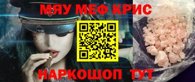кокаин перу Гусиноозёрск