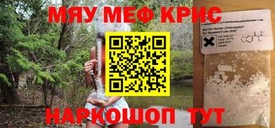 кокаин перу Гусиноозёрск
