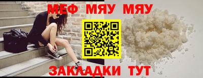 мефедрон Гусь-Хрустальный