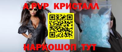 спайс Гусев