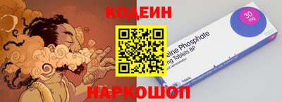 спайс Гусев