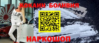 спайс Гусев