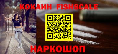 мефедрон Гусь-Хрустальный