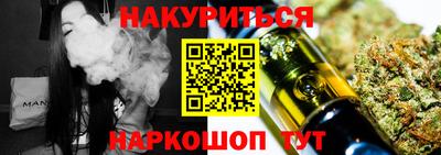 спайс Гусев