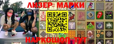 кокаин перу Гусиноозёрск