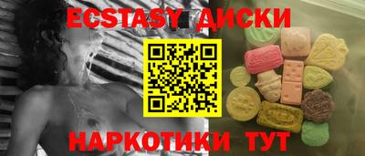 спайс Гусев