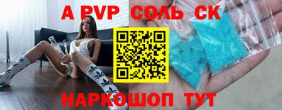 спайс Гусев