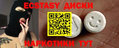 мефедрон Гусь-Хрустальный