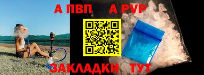 мефедрон Гусь-Хрустальный