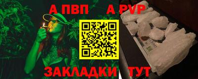 кокаин перу Гусиноозёрск