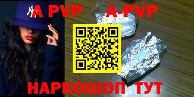 мефедрон Гусь-Хрустальный