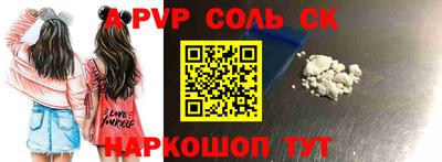 спайс Гусев