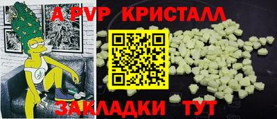мефедрон Гусь-Хрустальный