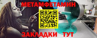 спайс Гусев