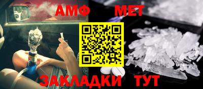 мефедрон Гусь-Хрустальный