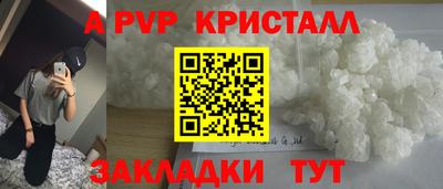 мефедрон Гусь-Хрустальный
