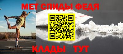 мефедрон Гусь-Хрустальный