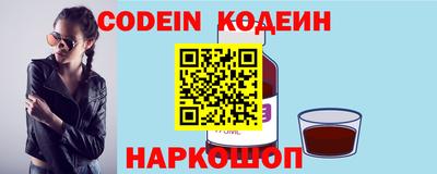 мефедрон Гусь-Хрустальный