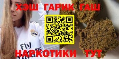 кокаин перу Гусиноозёрск