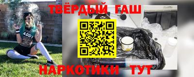мефедрон Гусь-Хрустальный