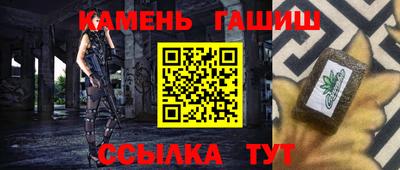 кокаин перу Гусиноозёрск