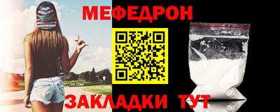 спайс Гусев