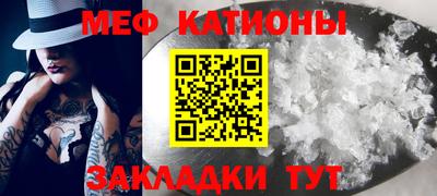 мефедрон Гусь-Хрустальный