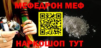 кокаин перу Гусиноозёрск