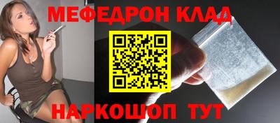 кокаин перу Гусиноозёрск