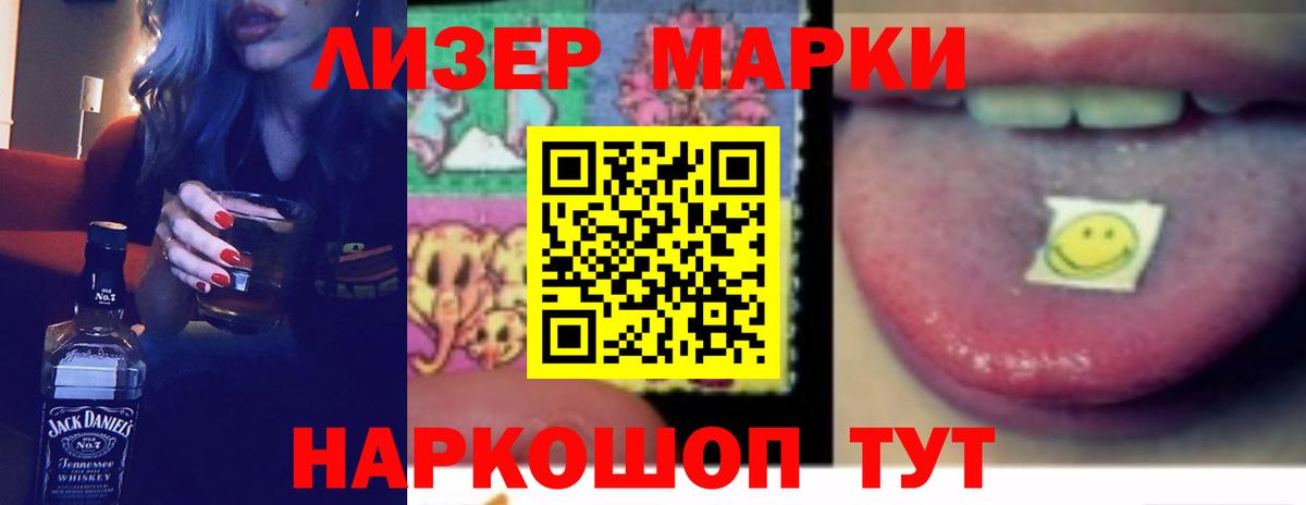 Лсд 25 экстази  Лсд 25 экстази кислота  Вход с VPN  Луховицы  LSD-25 экстази кислота 