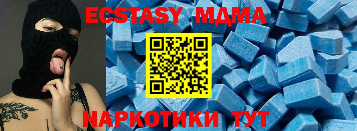 COCAIN  MDMA  ТГК  ГАШ  Меф кристаллы  Вход с VPN  Луховицы  АМФЕТАМИН  