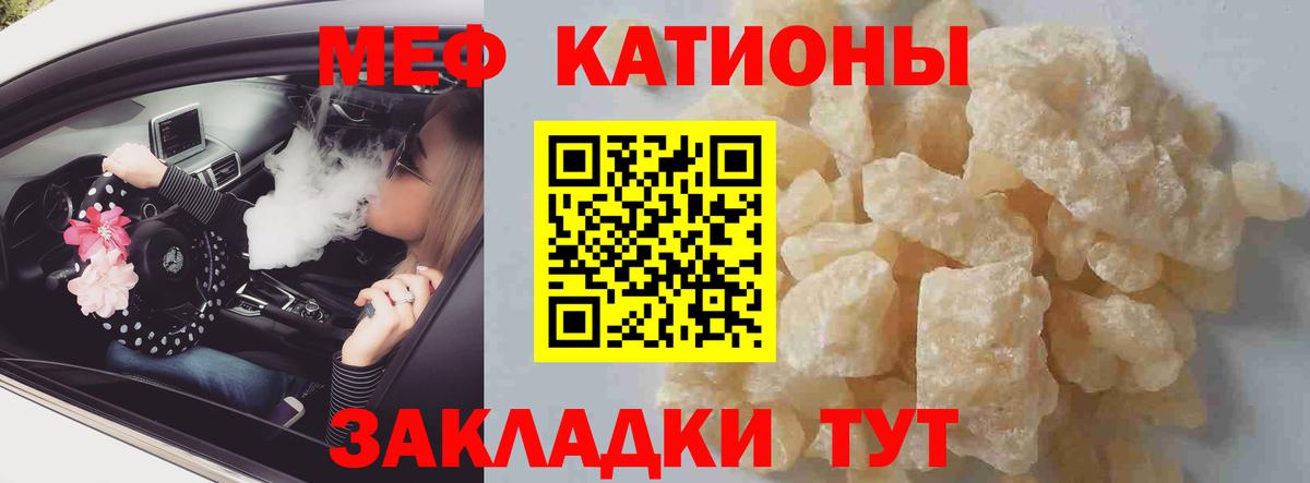 Мефедрон VHQ  Мефедрон мяу мяу  Меф  Вход с VPN  Меф  Луховицы 