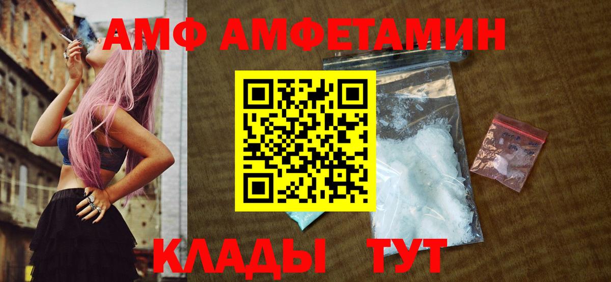 Луховицы  Метамфетамин витя  Вход с VPN 