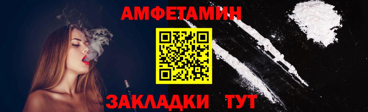 Метамфетамин Декстрометамфетамин 99.9% Луховицы