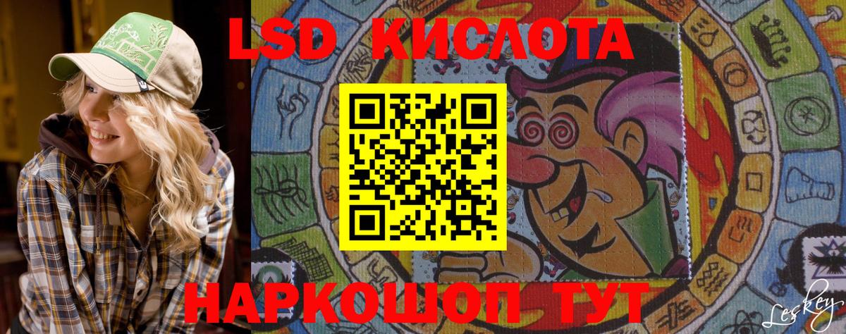 закладка  Вход с VPN  Луховицы  Марки 25I-NBOMe 1,5мг 
