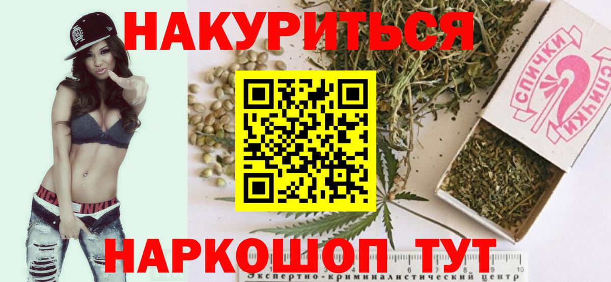 Конопля конопля Луховицы