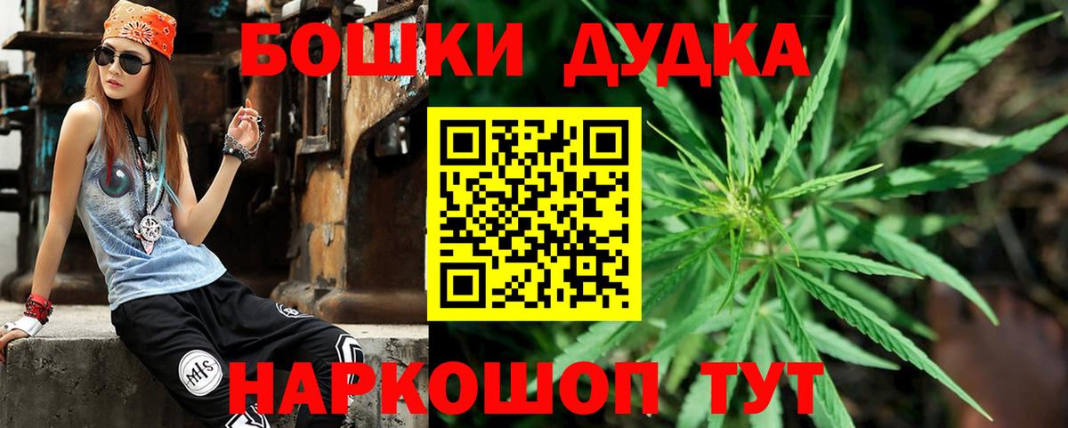 Шишки марихуана Ganja  Марихуана MAZAR  Вход с VPN  МАРИХУАНА планчик  Шишки марихуана Amnesia  Луховицы 